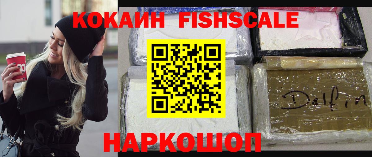 КОКАИН 99% Барнаул