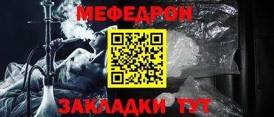 кокаин премиум Шелехов