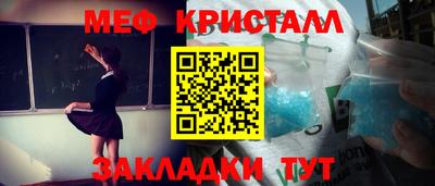 скорость mdpv Шебекино