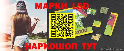 кокаин премиум Шелехов