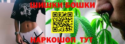 кокаин премиум Шелехов