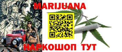 кокаин премиум Шелехов