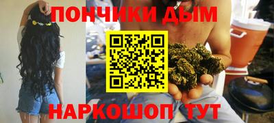 кокаин премиум Шелехов