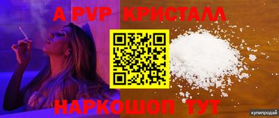 скорость mdpv Шебекино
