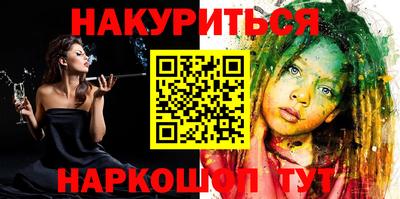 кокаин премиум Шелехов