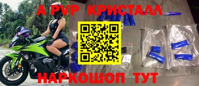 скорость mdpv Шебекино