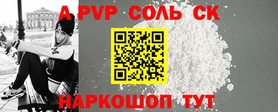 кокаин премиум Шелехов
