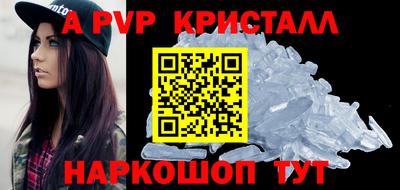 скорость mdpv Шебекино