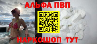 скорость mdpv Шебекино