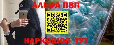 кокаин премиум Шелехов