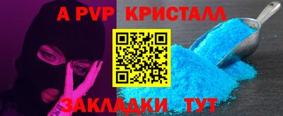 кокаин премиум Шелехов