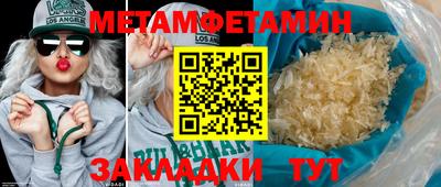 кокаин премиум Шелехов