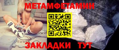 кокаин премиум Шелехов