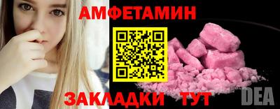 кокаин премиум Шелехов