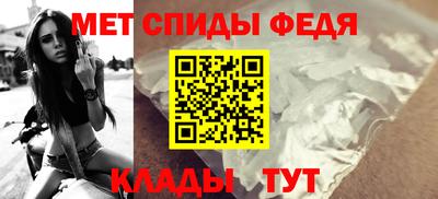 скорость mdpv Шебекино
