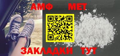 ALPHA-PVP Шахты