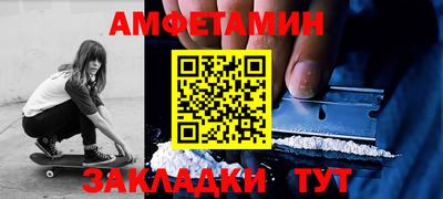кокаин премиум Шелехов
