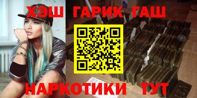 кокаин премиум Шелехов