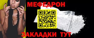 кокаин премиум Шелехов