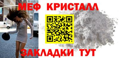 ALPHA-PVP Шахты