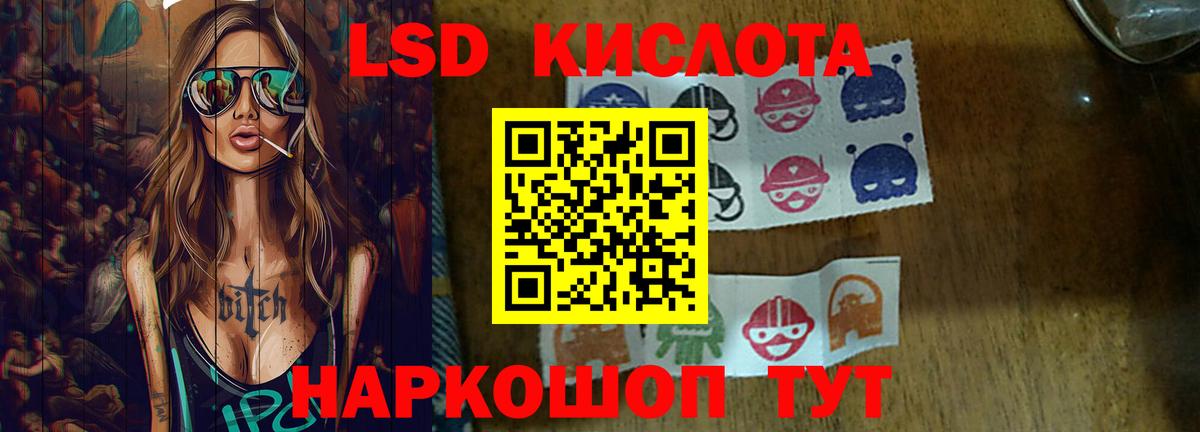 LSD-25 экстази ecstasy  Вход с VPN  Лсд 25 экстази ecstasy  Барнаул 
