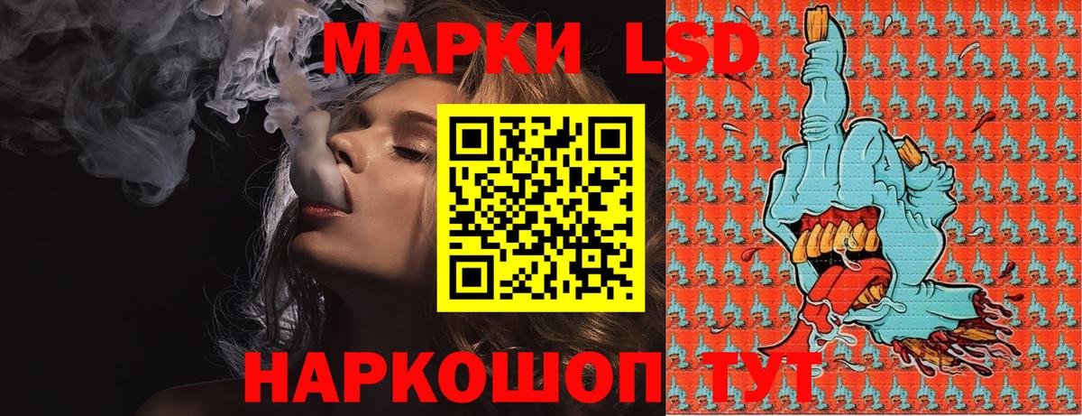 Марки NBOMe 1,5мг  Вход с VPN  закладки  Барнаул 