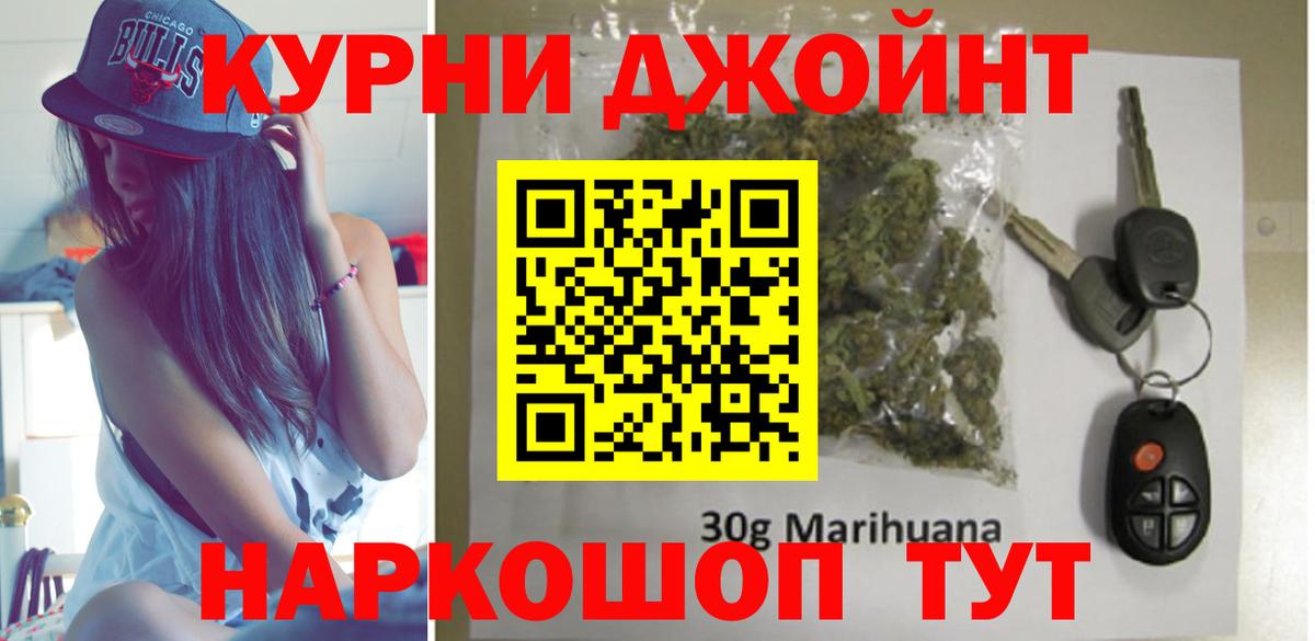 Канабис SATIVA & INDICA  Бошки марихуана индика  Шишки марихуана Amnesia  Барнаул  Вход с VPN 